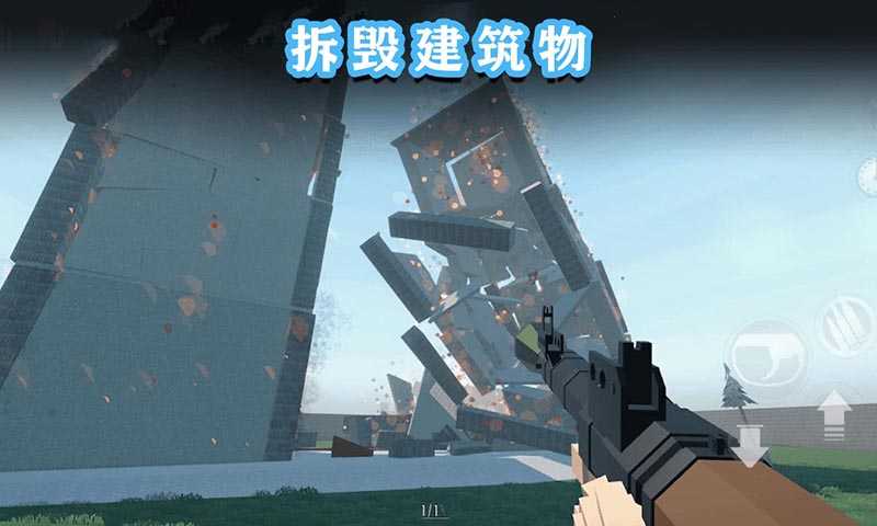 G沙盒终极篇2026最新版截图4