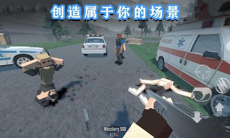 G沙盒终极篇2026最新版截图3