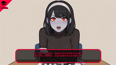 怪物导师安卓汉化版截图3