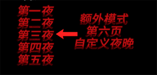 学校的午夜后宫截图1