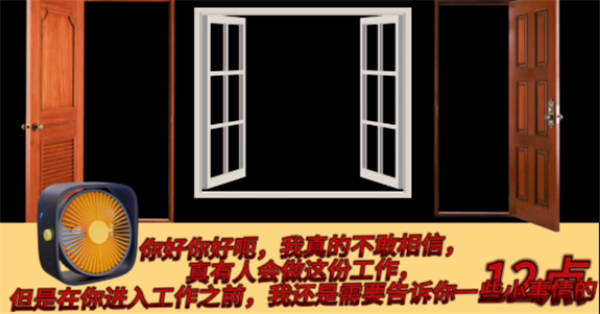 学校的午夜后宫截图3