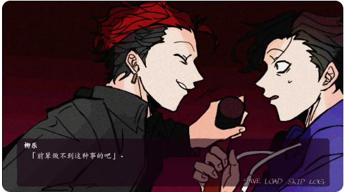 被囚禁的上班族手机版截图2