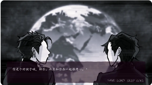 被囚禁的上班族手机版截图4