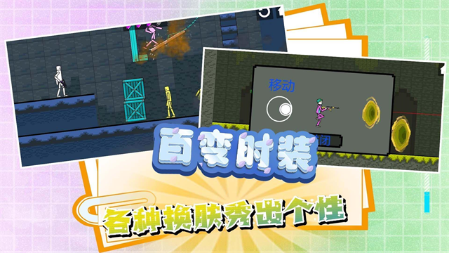 迷你建造王2老版本截图3