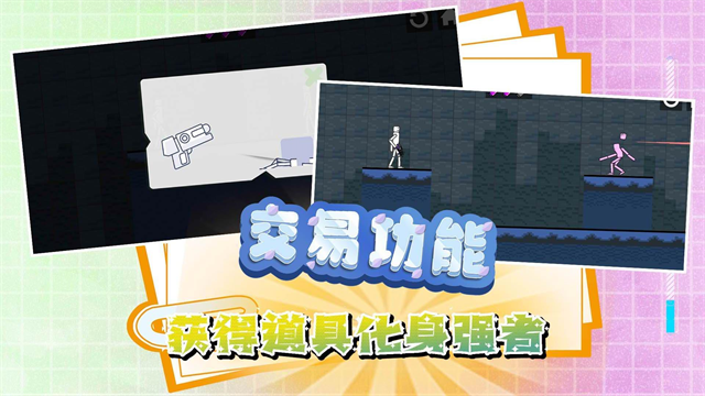 迷你建造王2老版本截图4