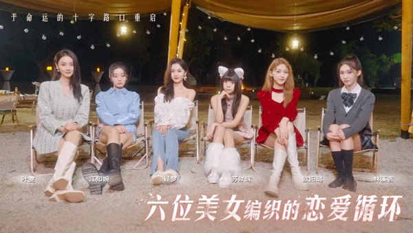 莫比乌斯之恋正版截图2