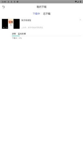 九九影视图片10