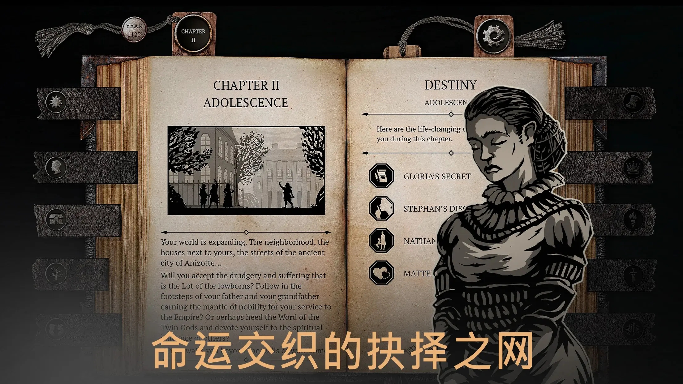 布兰特爵士的生平和痛苦汉化版截图2