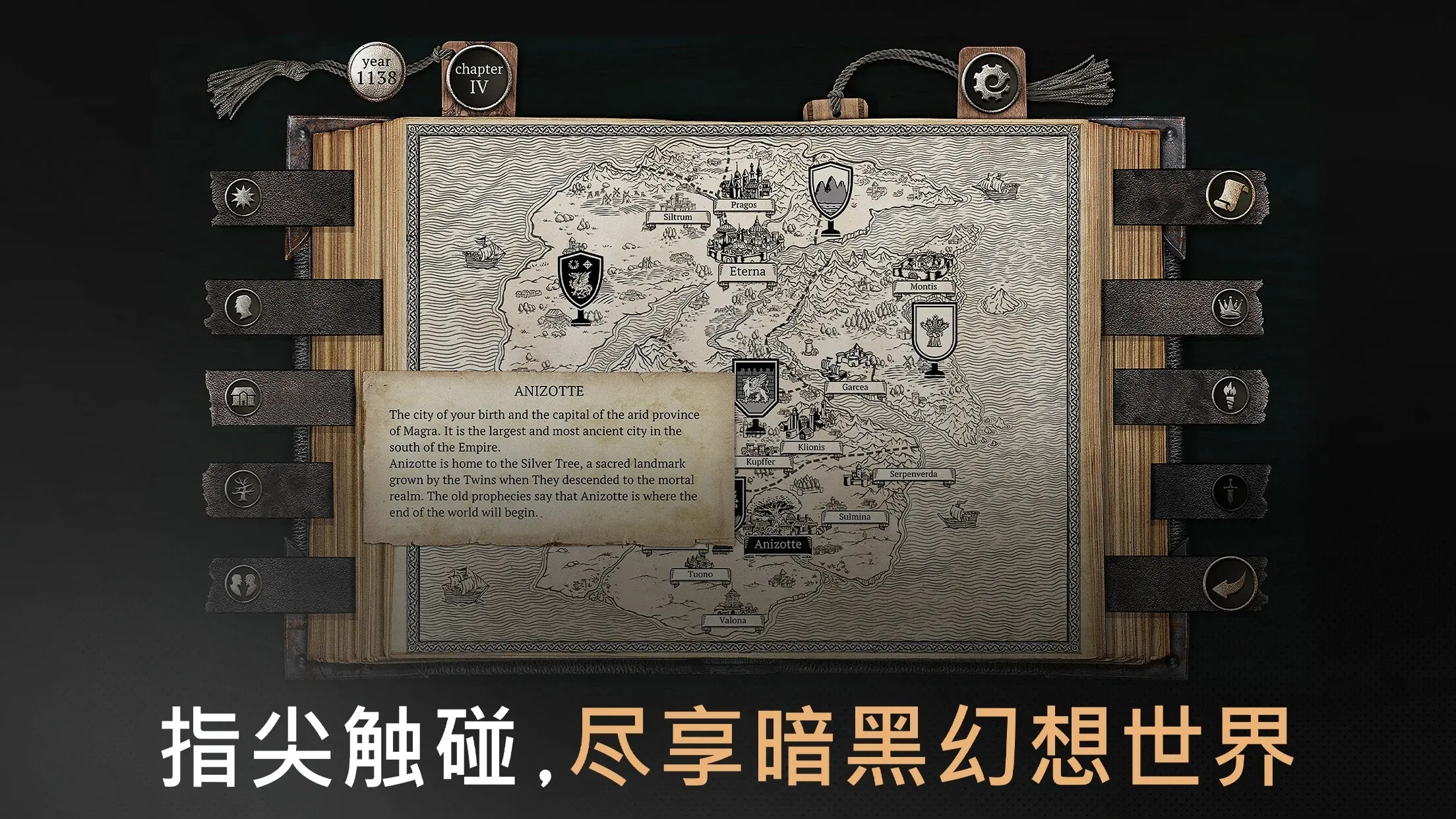 布兰特爵士的生平和痛苦汉化版截图4