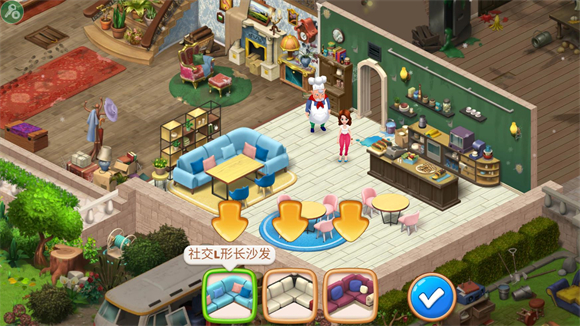 庄园咖啡厅最新版中文版本截图4