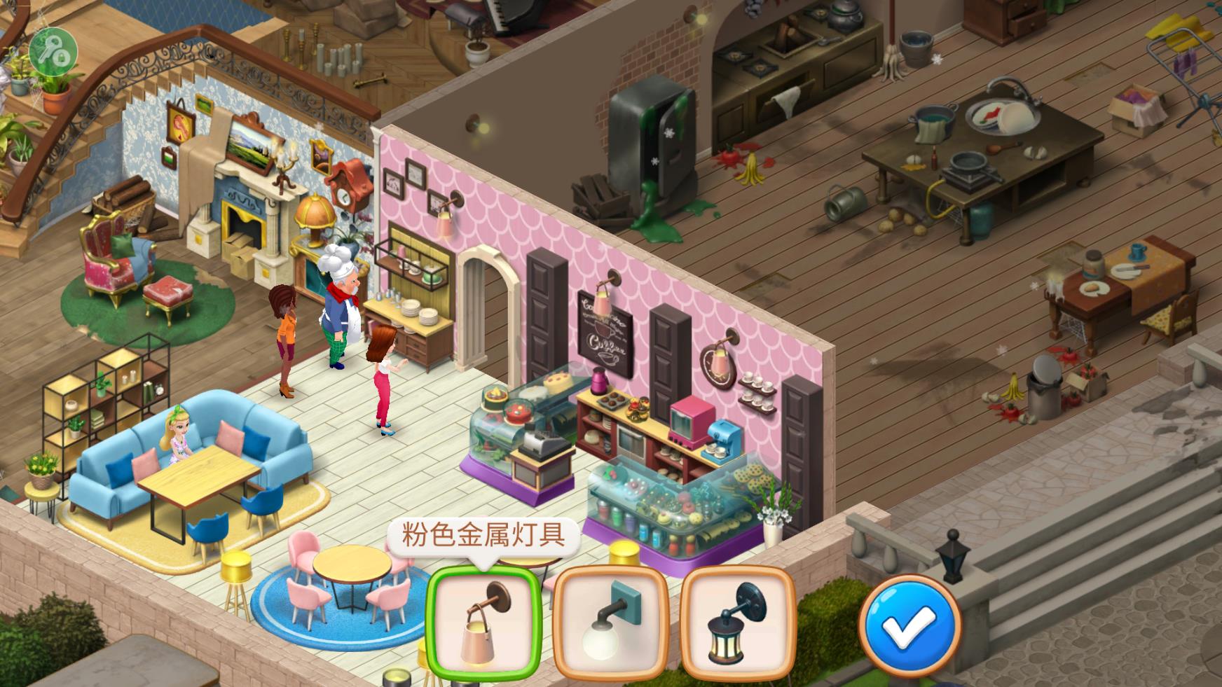 庄园咖啡厅最新版中文版本截图3