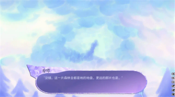 我们的冬日物语截图1