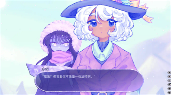 我们的冬日物语截图3