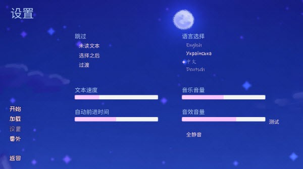 怎样切换中文配图3