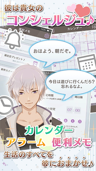 早安我的少年日服截图2