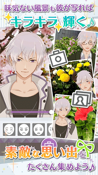 早安我的少年日服截图1