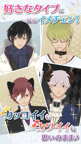 早安我的少年日服截图3