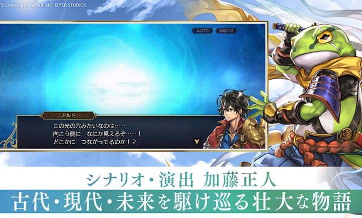 另一个伊甸超越时空的猫日服截图2