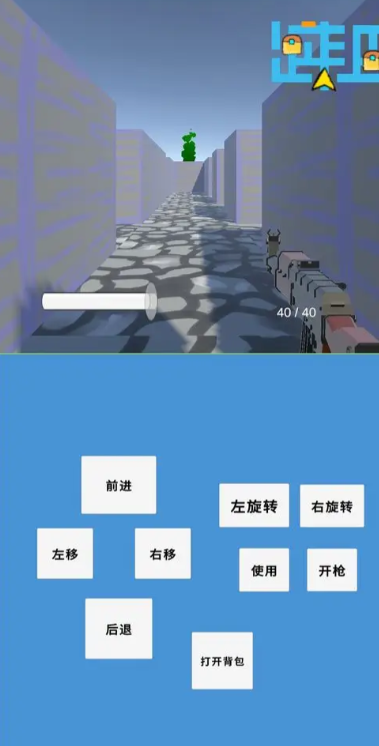 我在冬末搜打撤截图2