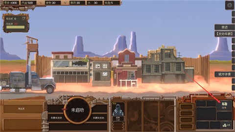 废土快递手机版