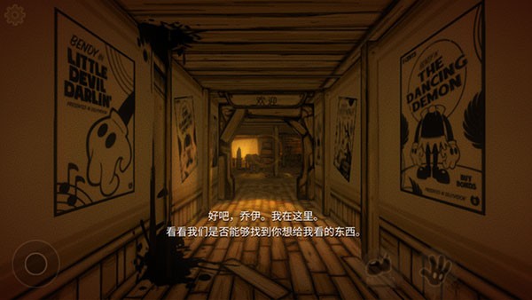 班迪与油印机内置菜单截图1