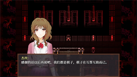 子夜之章历史的终局安卓版截图2