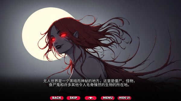 怪物导师汉化版