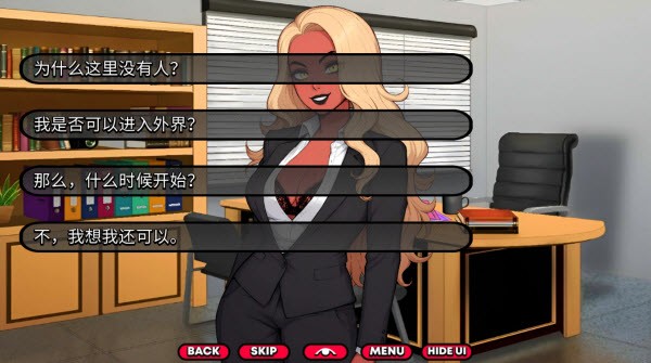 怪物导师汉化版