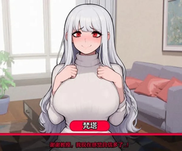 怪物导师安卓汉化版