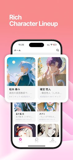 MoguChat聊天截图4