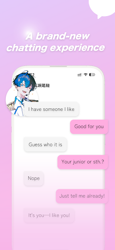 MoguChat聊天截图3