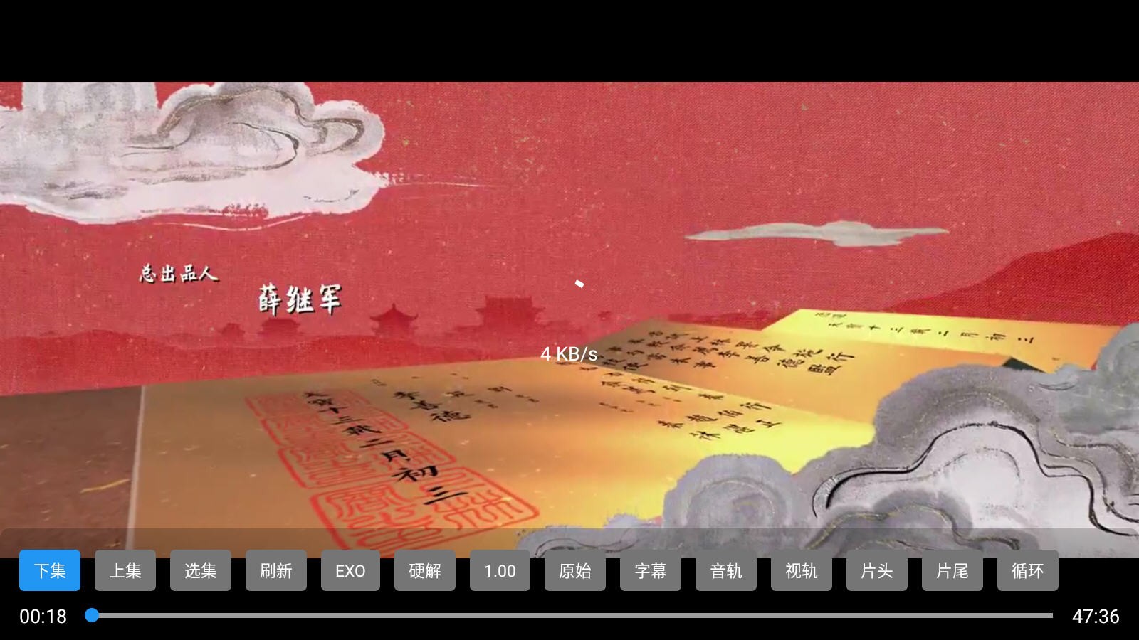 夜猫子4K官方最新版