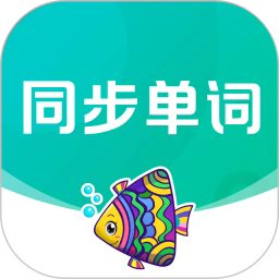 纳米盒同步单词