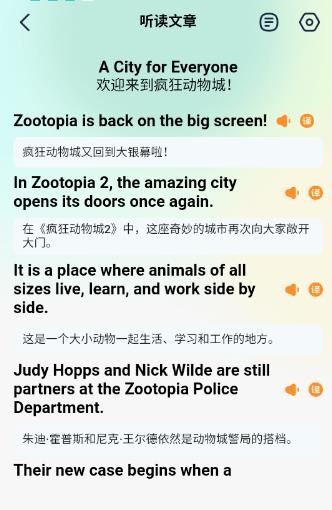 纳米盒同步单词