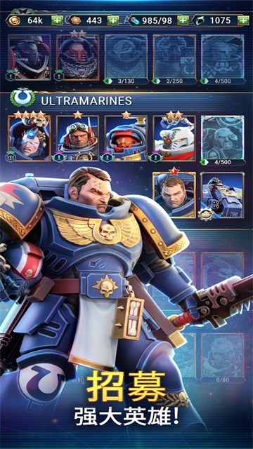 战锤40K战术最新版本截图1