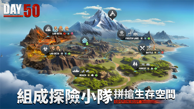 迷失蔚蓝2最新版本截图1