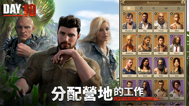 迷失蔚蓝2最新版本截图2