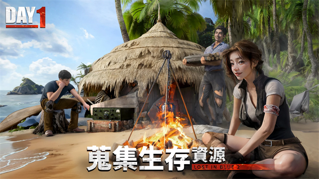 迷失蔚蓝2最新版本截图4