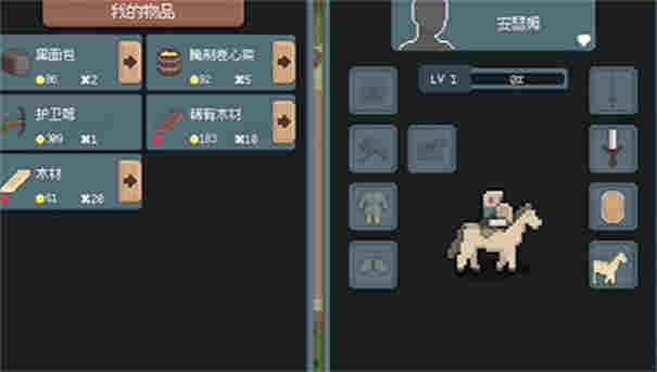 罗德里2.0最新版截图1