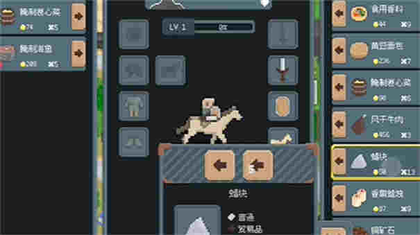 罗德里2.0最新版截图3