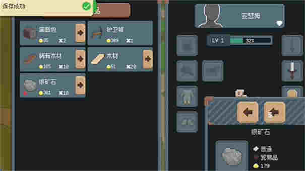 罗德里2.0最新版截图2