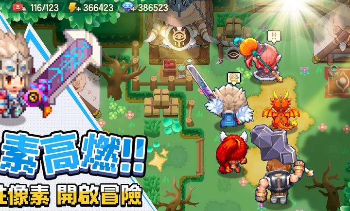 勇者逗逗龙七神器之旅截图1