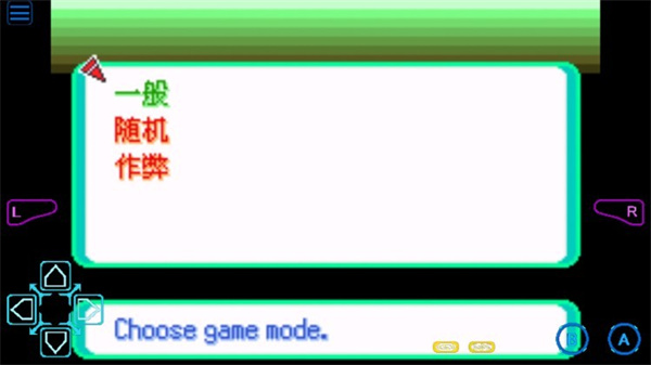宝可梦格查尔手机版截图1