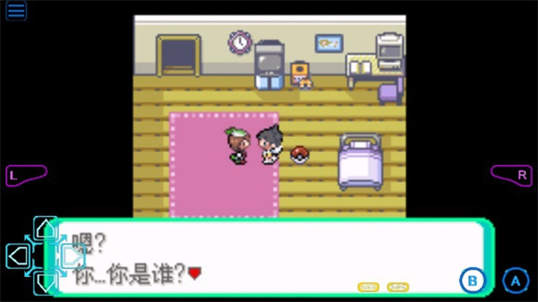 宝可梦格查尔手机版截图2