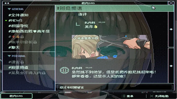 少年的终结手机版截图3