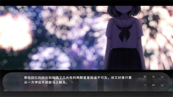 夏末花开汉化版安卓直装版截图2