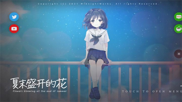 夏末花开汉化版安卓直装版截图3