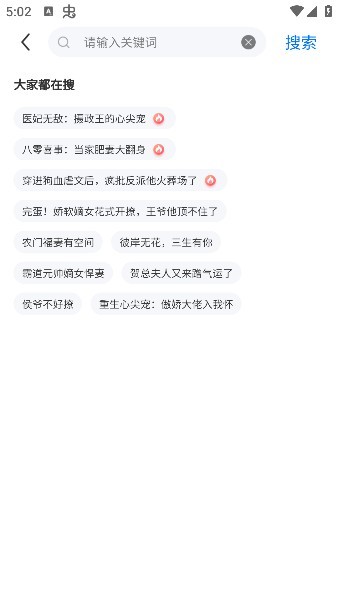 笔尚小说app下载手机版