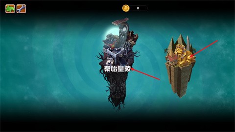 植物大战僵尸universe重制版