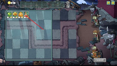 植物大战僵尸universe重制版